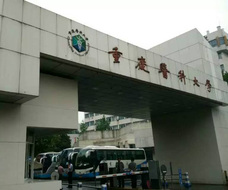 2015年寶予德“金秋高校之旅”西南區專(zhuān)輯第5站---重慶醫科大學(xué)