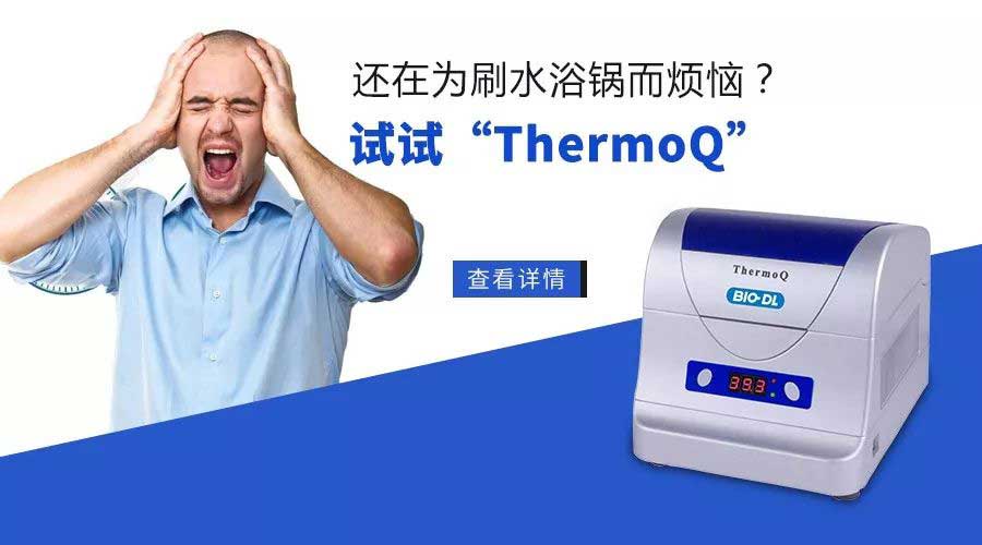 凜冬至，寒風(fēng)起，你還在刷水浴鍋嗎？
