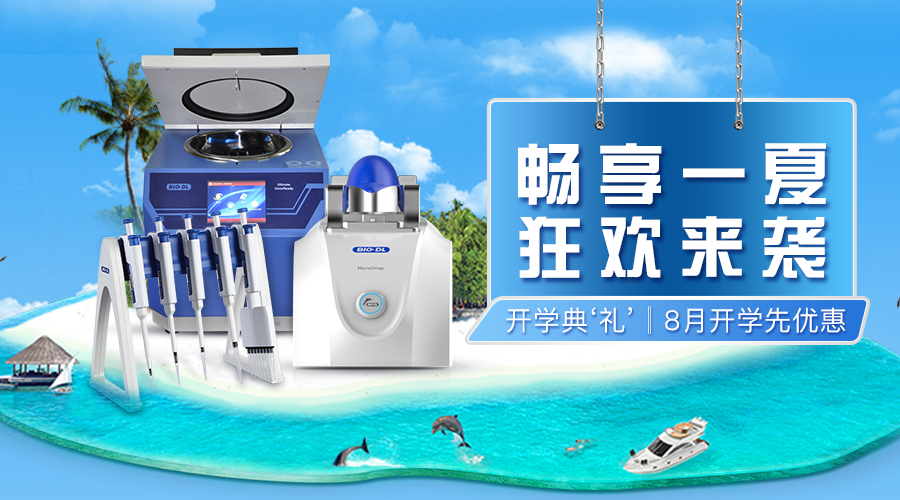 這“夏”玩大了?。?！