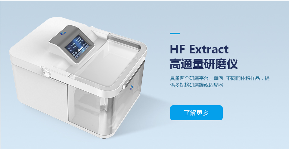 Life Eco基因擴增儀