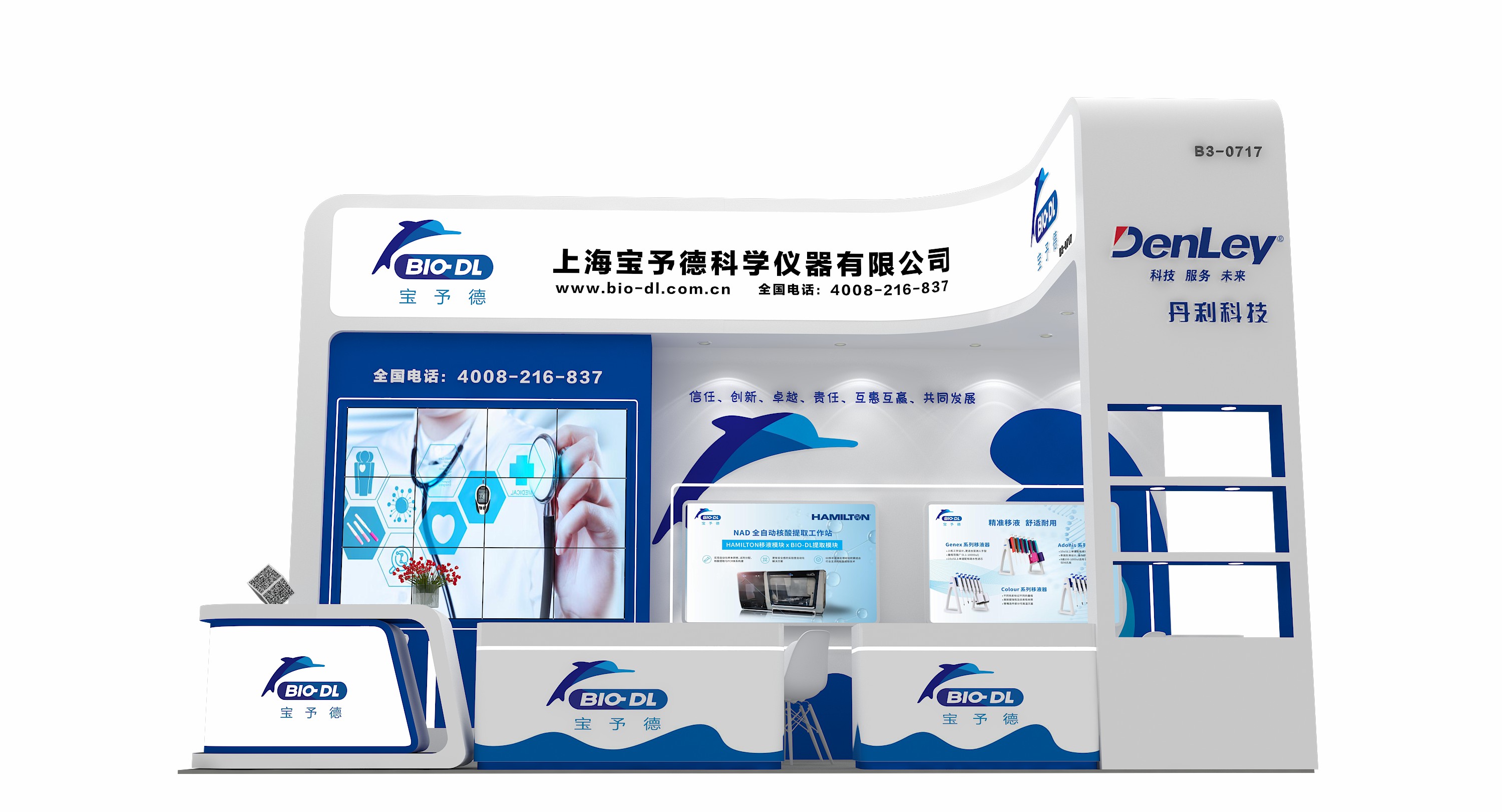 展會(huì )回顧丨BIO-DL寶予德亮相2022CACLP