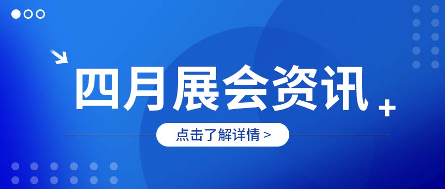 最美人間四月天，春風(fēng)含笑柳如煙